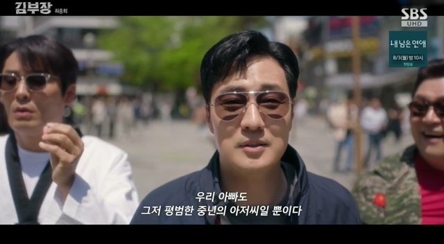 k_dramaindo_'s tweet photo. Knetz ngomel ngomel soal banyaknya PPL di 20 menit terakhir drama #AgentKimReactivated 

Selama 20 menit terakhir episode itu banyak serangkaian penempatan produk termasuk permen kafein, mobil, restoran sushi, sampe merek kacamata muncul satu demi satu. 🤣🤣

Katanya PPL permen kafein muncul secara konsisten di setiap episode, tapi  menarik perhatian penonton karena ditampilkan lebih sering di episode terakhir. *ini Kopiko kayaknya

Maklum ya drama rating tinggi 

https://t.co/N1L10rNEwn