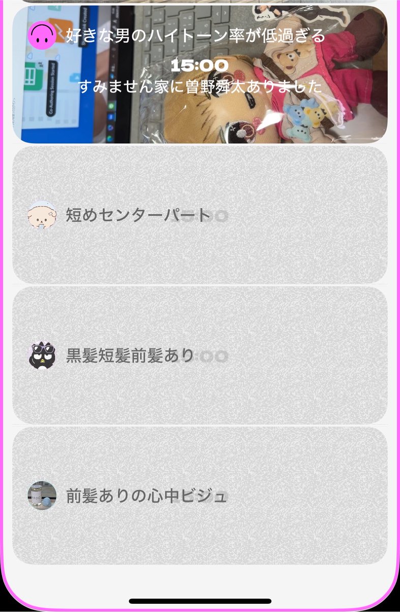 hphp__prpr__'s tweet photo. 気付いたらみんな好きビジュの名前にしてくれてて嬉しい https://t.co/B7nd5BiQer