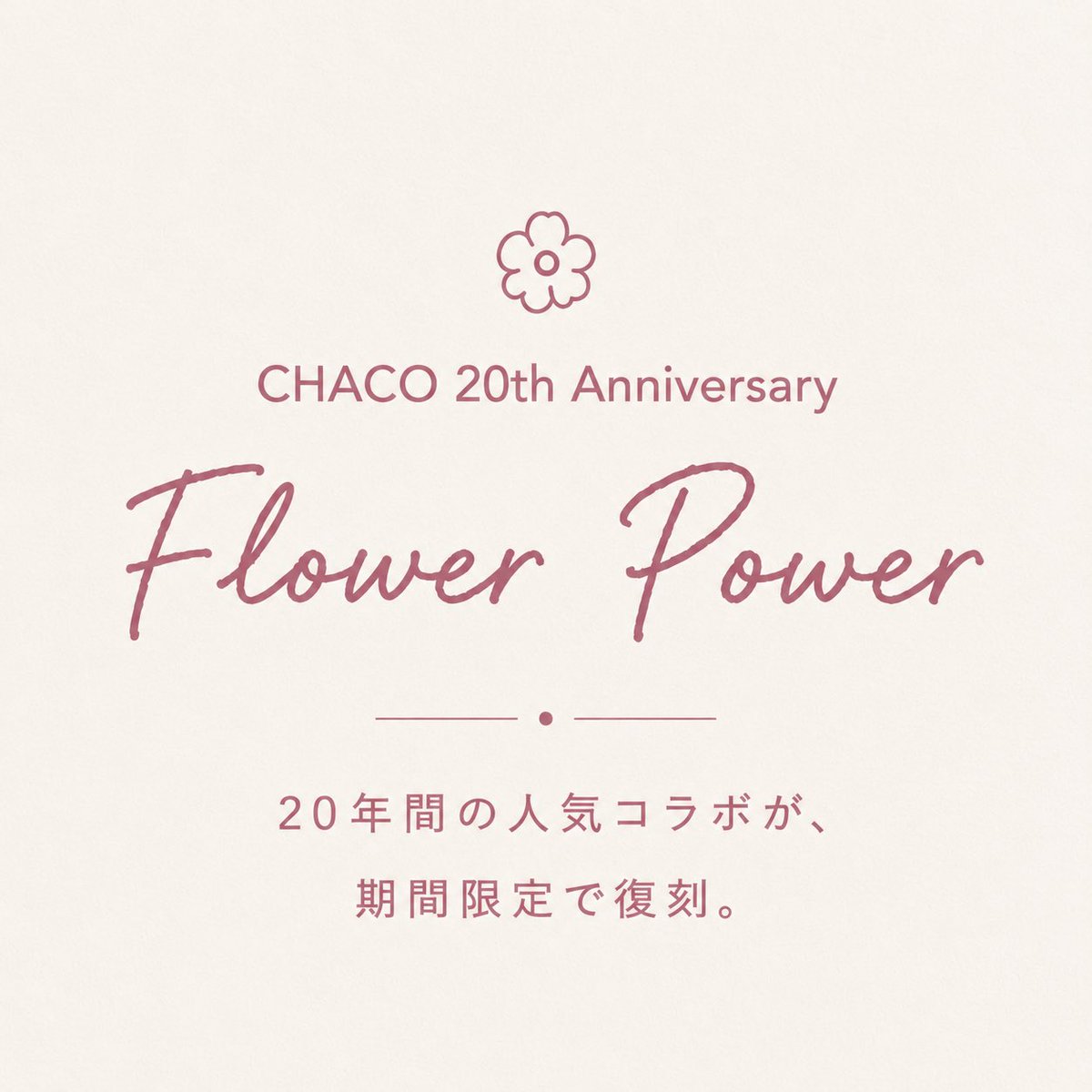 wacochaco's tweet photo. 20周年を記念して、過去の人気コラボが期間限定で復刻します。

今回限りの特別な受注販売です。

楠木ともりさんとは以下の2アイテムが復刻決定！
お見逃しなく💫

20周年復刻コラボ　楠木ともりさん
●「遣らずの雨」necklace 5830円(税込) ● Tomori turquoise ring　women / men 4510円(税込)

🌈受注期間
8/1(土)21:00〜8/7(金)

https://t.co/RkCH6TpCmm