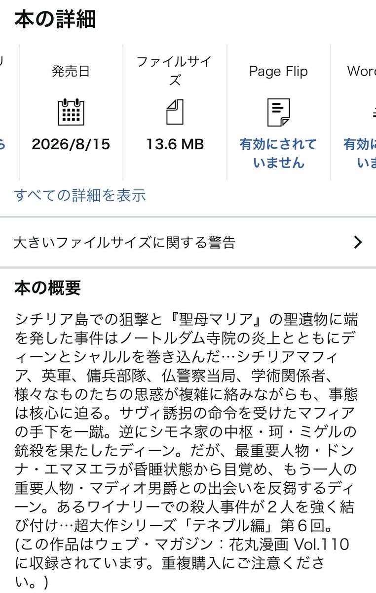 Lena04219079's tweet photo. 来ました。
カッコいい👼 https://t.co/3yw2VrwCiK