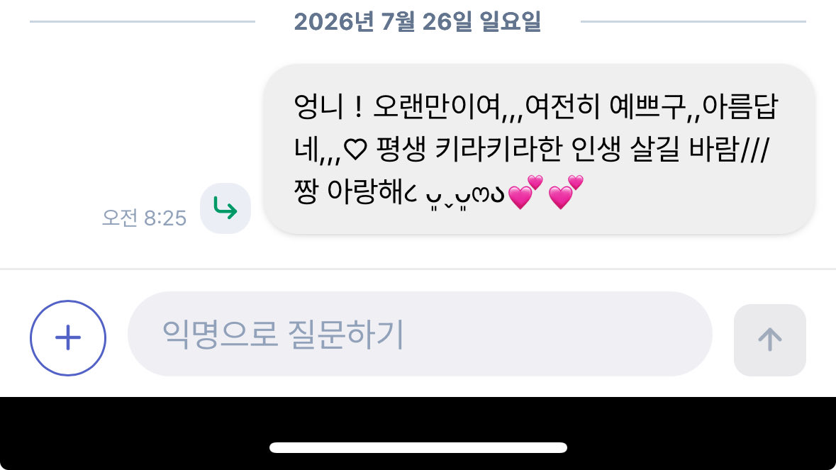 kira205100's tweet photo. 마음이 너무 따뜻해지는 푸슝 뭔데ㅜㅜㅜ
진짜 고마워잉ㅠㅠ 익명이라 모르겟지만
디엠 한 번 남겨주라ㅜㅜ https://t.co/Htqw1QeUoc