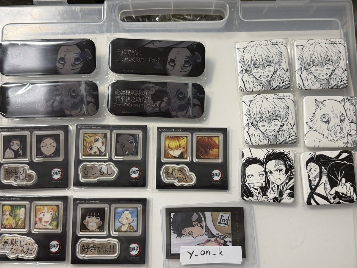 交換> 鬼滅の刃 お楽しみくじ ufotable dining ダイニング ヒロマ 本店