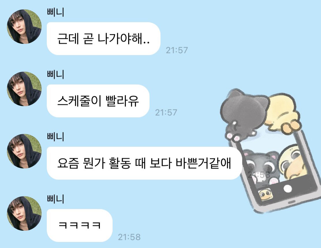 chrryever's tweet photo. 바쁘다바빠 이제 10시인데 곧 스케줄하러 나가야한다넹 https://t.co/3fiJ12dSyf