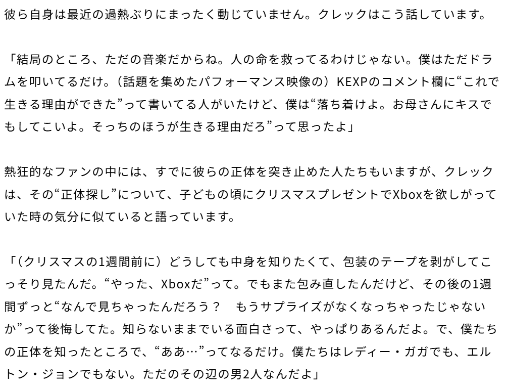 prog_project's tweet photo. Angine de Poitrineの貴重な日本語インタビュー記事も、いま改めて読むと、めちゃくちゃ面白いです🤣

📝アンジーヌ・ド・ポワトリーヌ語る、自称「333歳のタイムトラベラー」／姿の準備に1時間／ギターは寝袋に入れて持ち歩くため死体みたいに見えて空港で苦労

https://t.co/c0KpE0wrNg https://t.co/Yk3mva5GNl