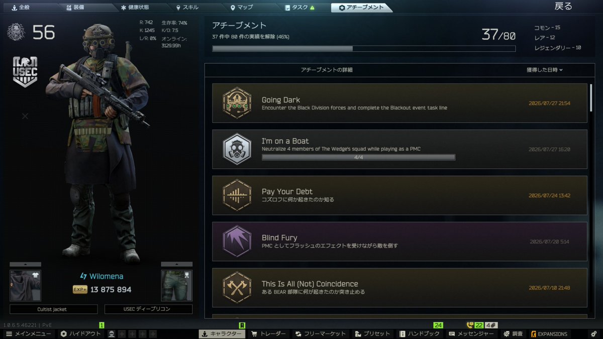 Wilomena_OW2's tweet photo. going darkのあちーぶめんとかっこよ☺️ https://t.co/WM7uggQlLP