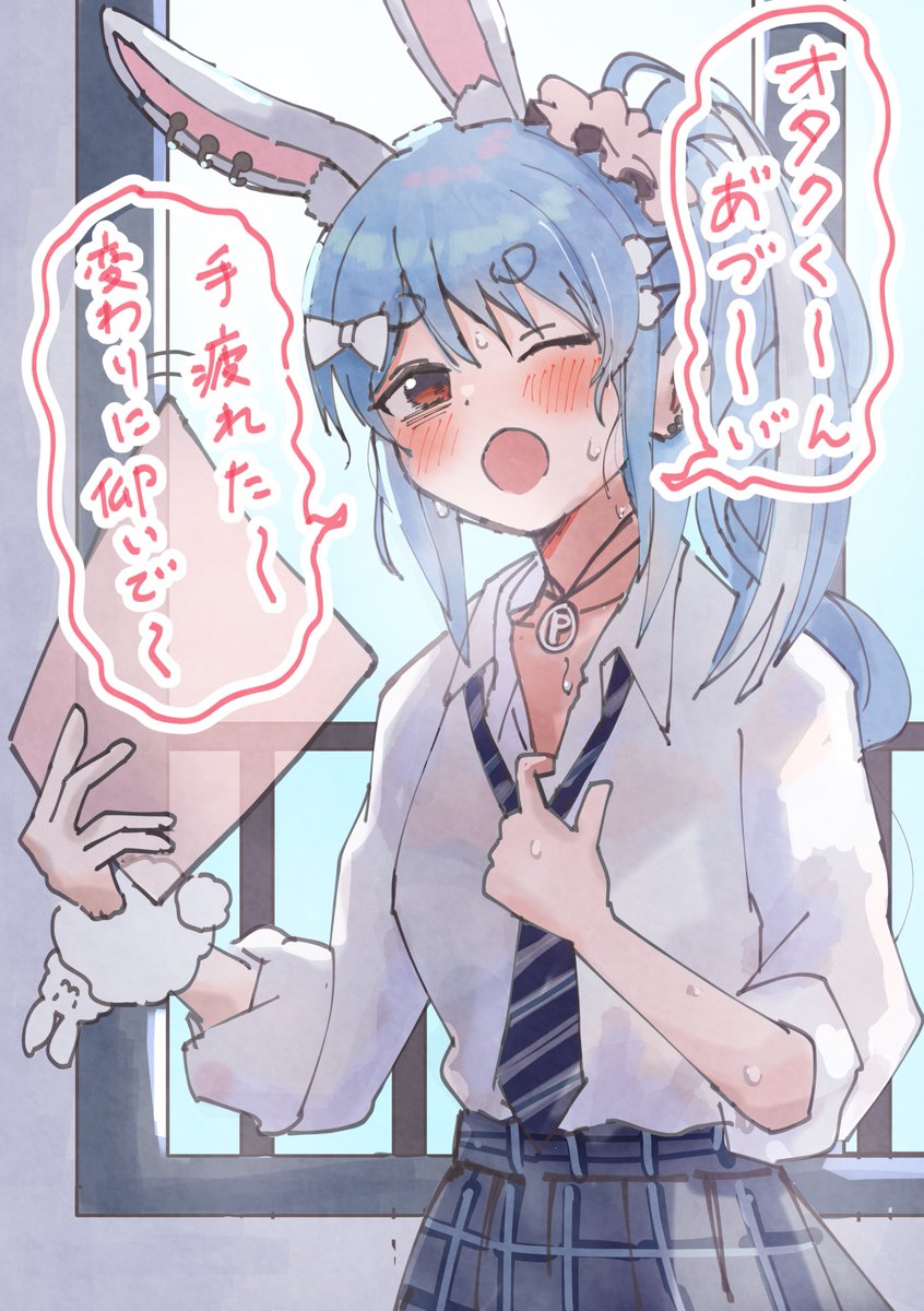 セイント ぺこ信長 👯‍♀️ (@SeijinNobu33) / Posts / X
