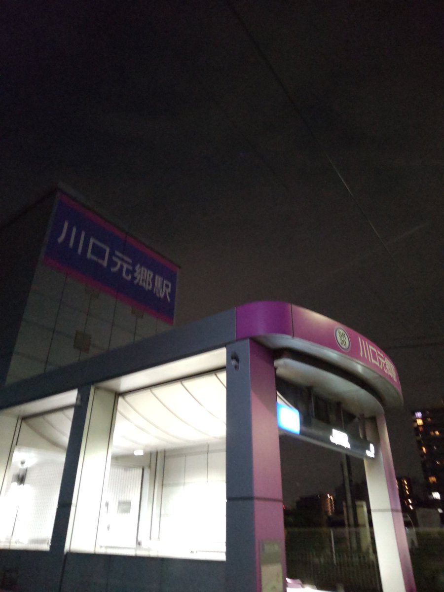 piece4222's tweet photo. Adios♪
#Adios #埼玉県 #川口市 #川口元郷 #BOXINGHOMETEACHER #文京区 #ファイティングボックス #柏市 
#東京都 #新宿区 #北新宿 #西新宿 #下落合 #牛込柳町 #牛込神楽坂 #真夏日 #熱中症対策 #熱中症予防 https://t.co/LKVnyuEqNQ