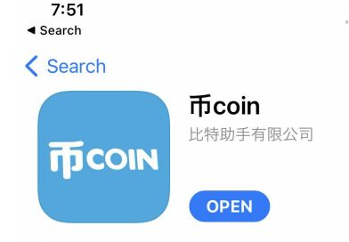 ForestManSol555's tweet photo. This company called "spark kitty" was funneling peoples data through an app called "币coin"

This is actually giga.

https://t.co/DQ6lCin5z2 https://t.co/aRn1LjgdUK