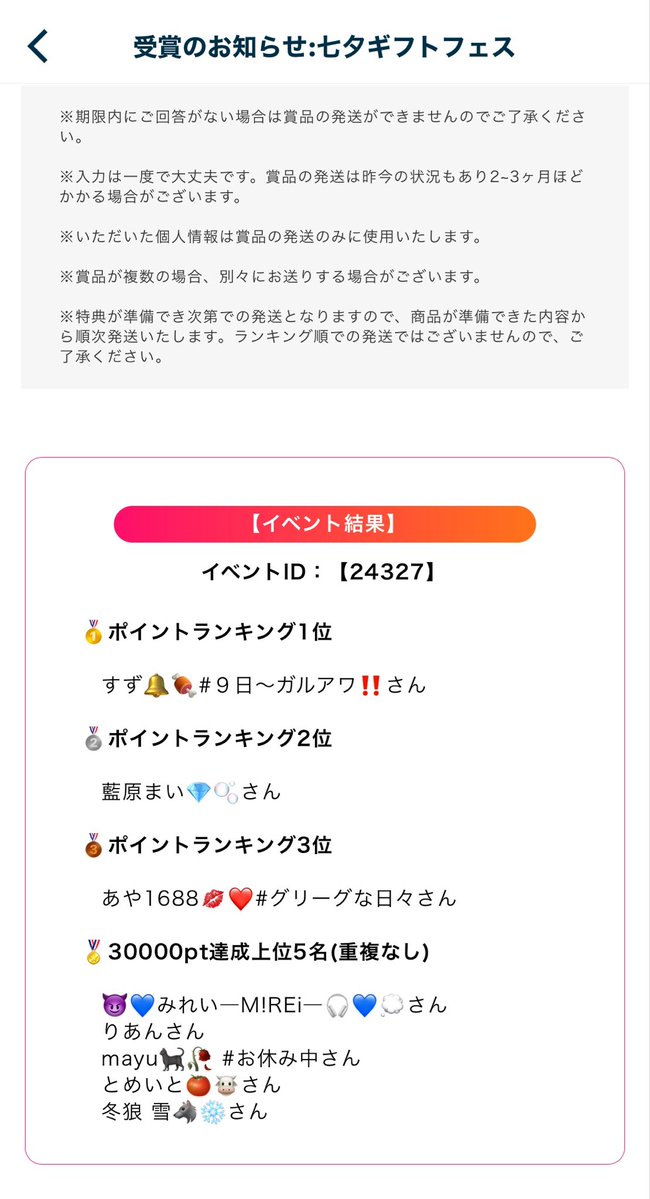 mayu. tweet media