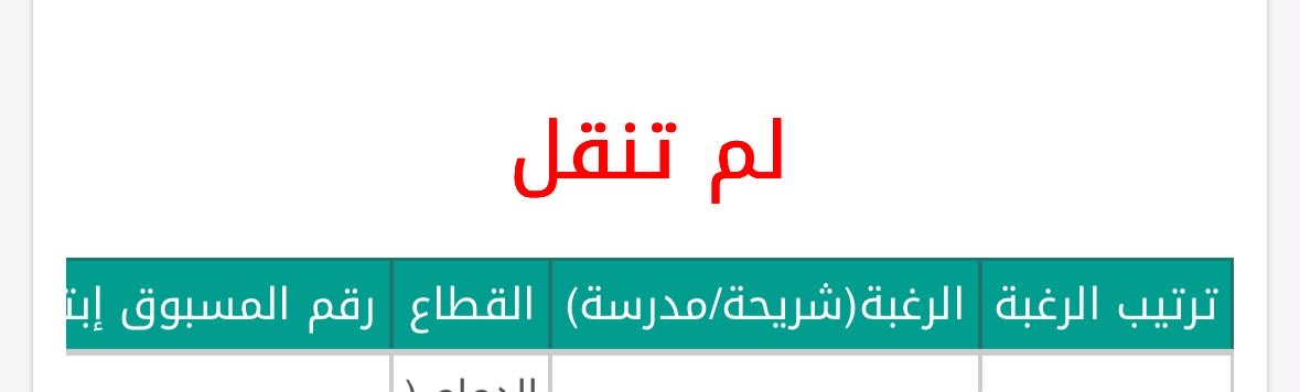 m46O1's tweet photo. @3madAlshareef 😞 https://t.co/JsjtjIGVQm