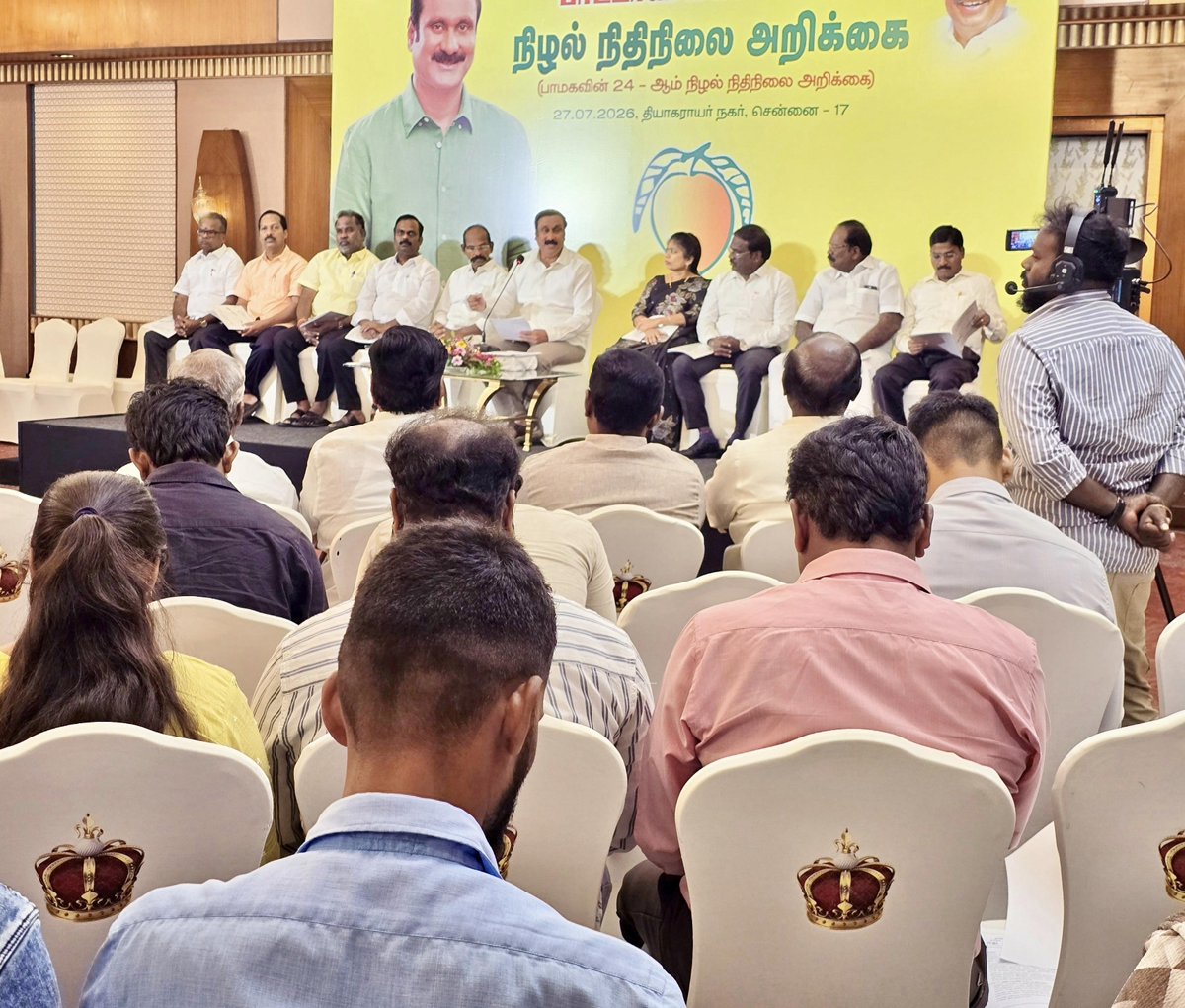 draramadoss's tweet photo. சென்னையில், பாட்டாளி மக்கள் கட்சியின் 2026-27 ஆம் ஆண்டுக்கான, 24-ஆம் நிழல் நிதிநிலை அறிக்கை வெளியீட்டு நிகழ்ச்சியில் பங்கேற்ற போது.!
#TNShadowBudget #pmkShadowbudget #ShadowBudget2027
#PMK https://t.co/UV1DQeWCow