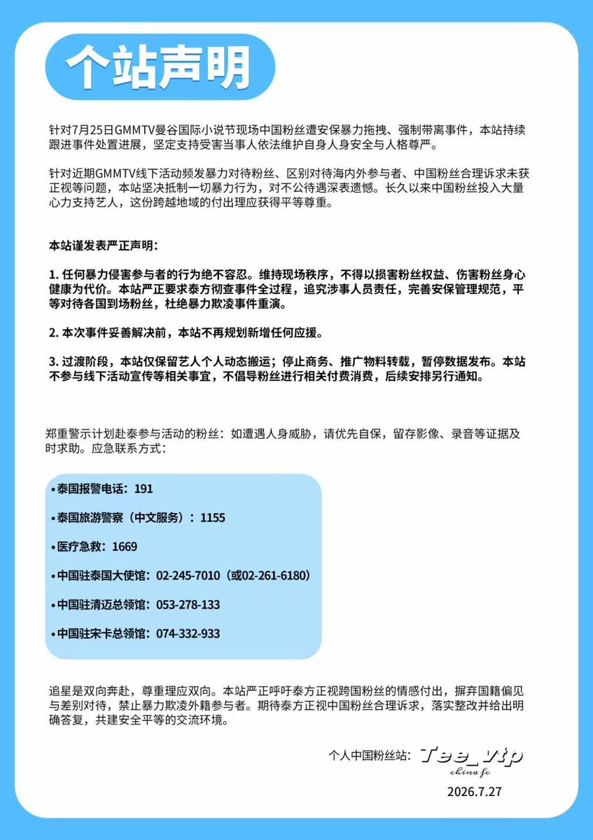 Teevtp CNFC tweet media
