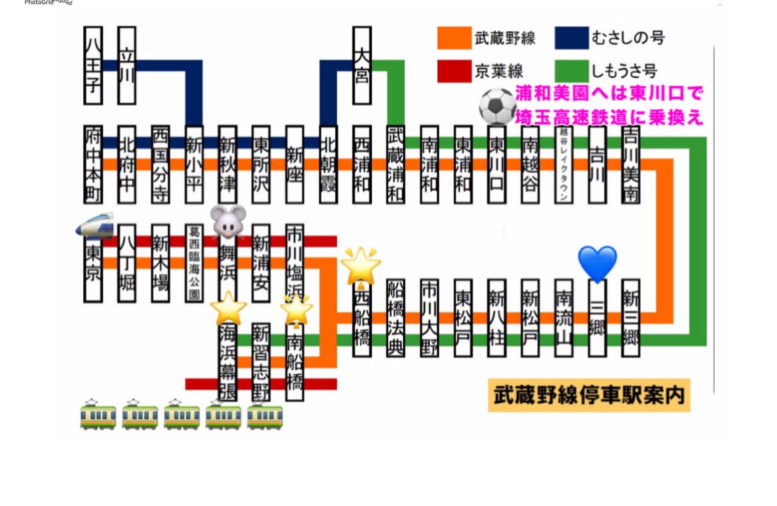 misato_ekimae's tweet photo. 【定期】

東京ディズニーリゾート
舞浜駅 まで約35分
埼玉スタジアム
浦和美園駅まで約30分
ららアリーナ
南船橋駅まで約25分
幕張メッセ
海浜幕張駅まで約38分
東京駅まで約50分

公式WEBからの予約が🉐
公式なら当日12時までキャンセル無料
駐車場は電話にて予約制
#toyokoinn
#武蔵野線
#三郷駅 https://t.co/oVKGUTIAFt