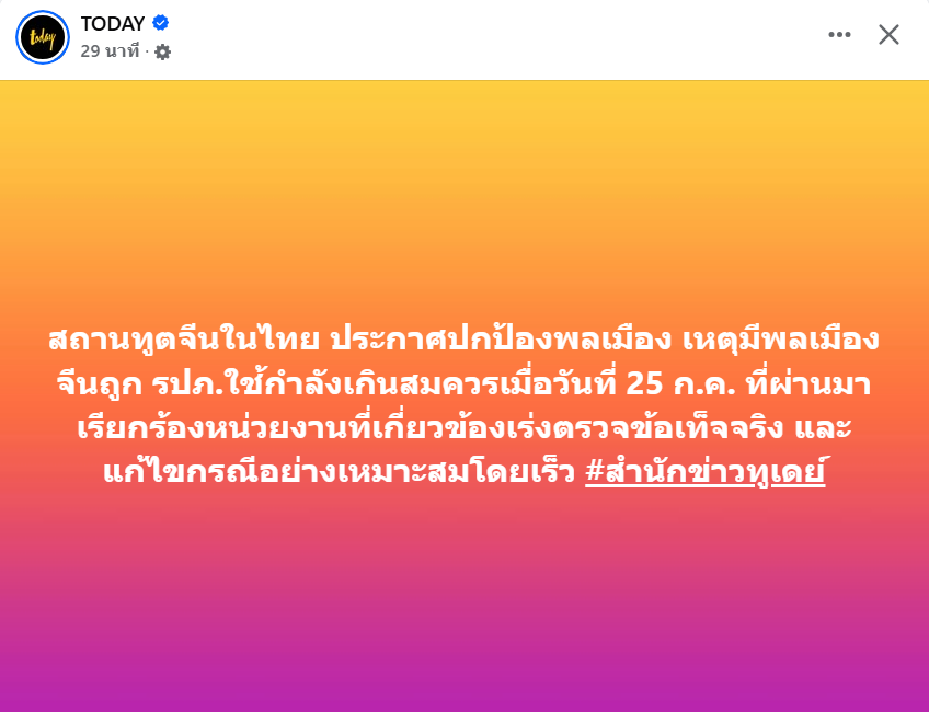 TifFaNy_9member tweet picture