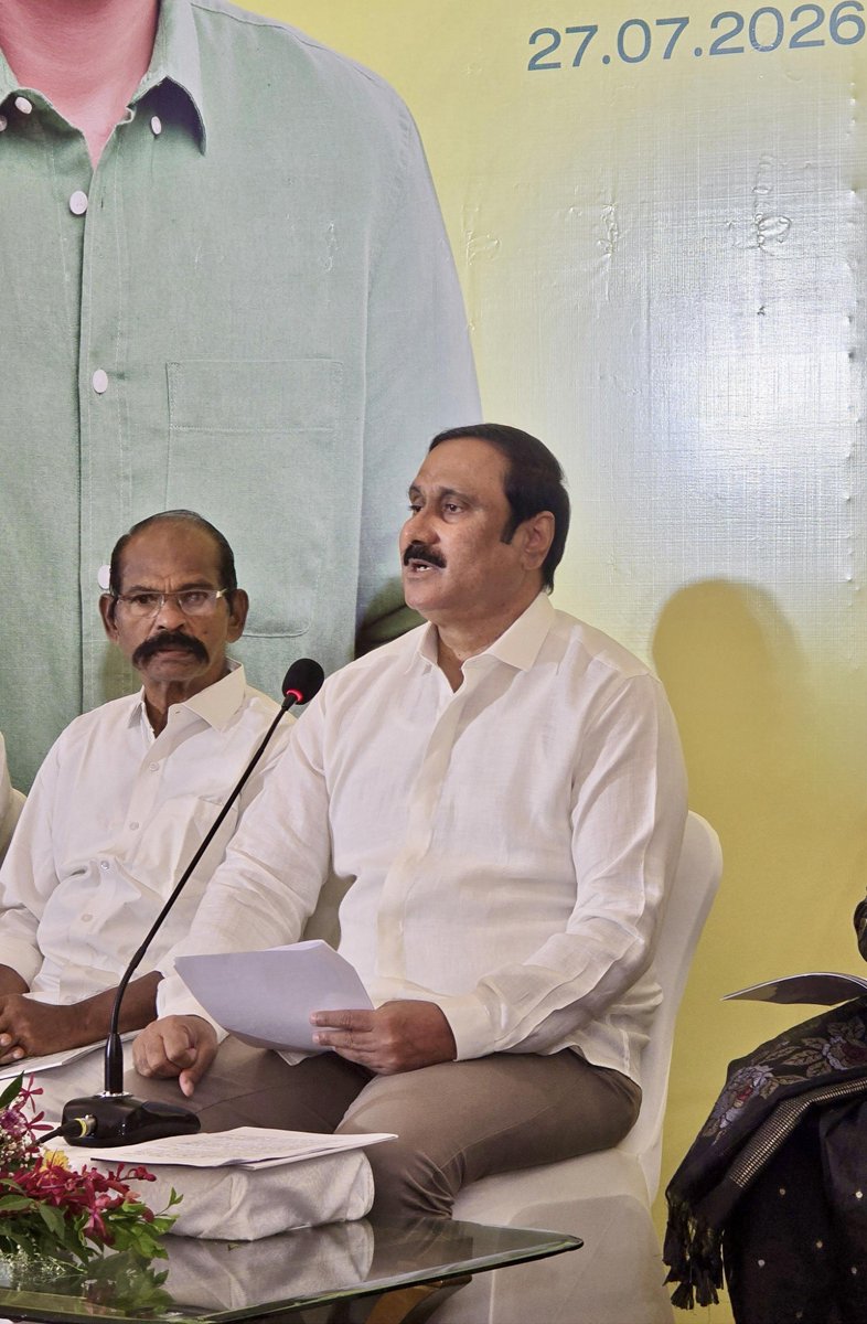 draramadoss's tweet photo. சென்னையில், பாட்டாளி மக்கள் கட்சியின் 2026-27 ஆம் ஆண்டுக்கான, 24-ஆம் நிழல் நிதிநிலை அறிக்கை வெளியீட்டு நிகழ்ச்சியில் பங்கேற்ற போது.!
#TNShadowBudget #pmkShadowbudget #ShadowBudget2027
#PMK https://t.co/6rriWoj62g