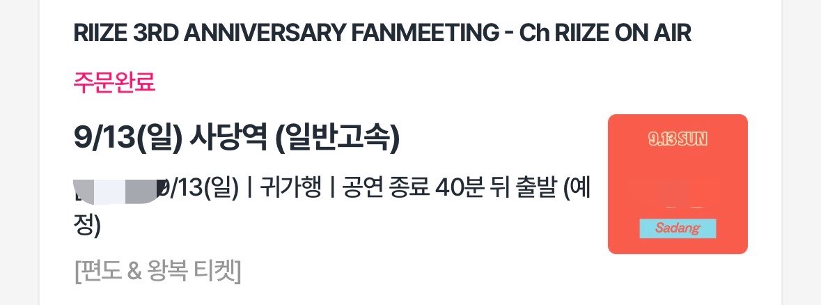 niitee__'s tweet photo. 디들 인스파이어에 갇히지 말고 셔틀이라도 잡아둬요........ https://t.co/fxnB4dHBob