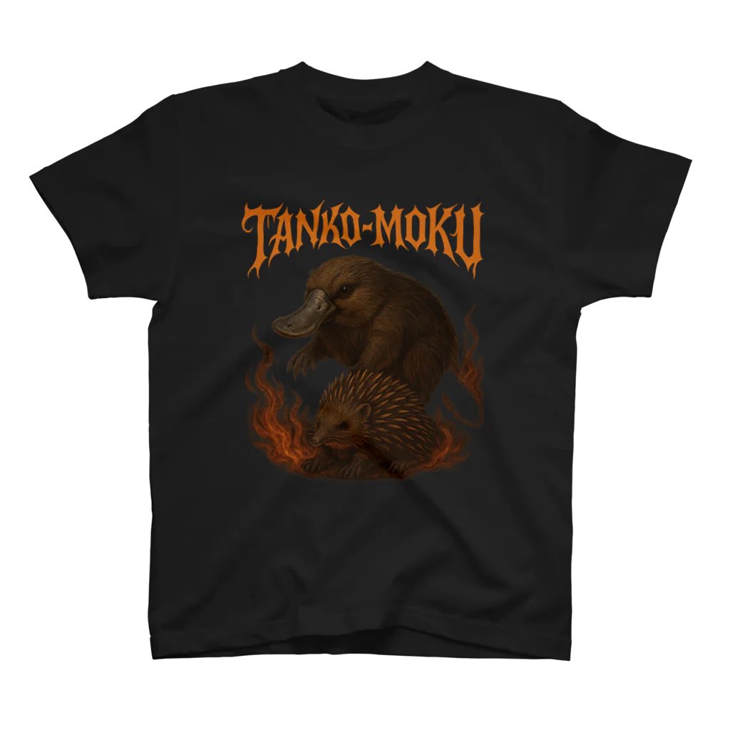 koshinozero's tweet photo. 女（11歳）がカモノハシにハマってるらしく、このTシャツが欲しいらしい。
それはね、俺が前に遊びで作った【単孔目】をデザインにした服なんだ。
いくらでもあげるよ。パジャマにでもしな👍

#単孔目
#カモノハシ
#ハリモグラ
#総排出腔
#卵で産んで母乳で育てる https://t.co/jLbfb8Cvf9