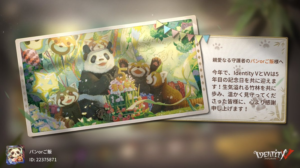 Nataria31's tweet photo. 私と一緒に「identityV」で遊ぼう！ https://t.co/4X4izXmQpU