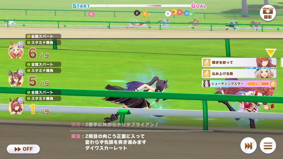 lemon_lapis's tweet photo. ラーメントプロさんの終盤力
6位で終盤入り
前は逃げるスカーレット、追いかけるブライアン、ブライト、スペ、アース
ここからどんどん抜いて最期は全部抜きさる
相手はUS8前後
すごくすごいです https://t.co/JdSDlD7vUK