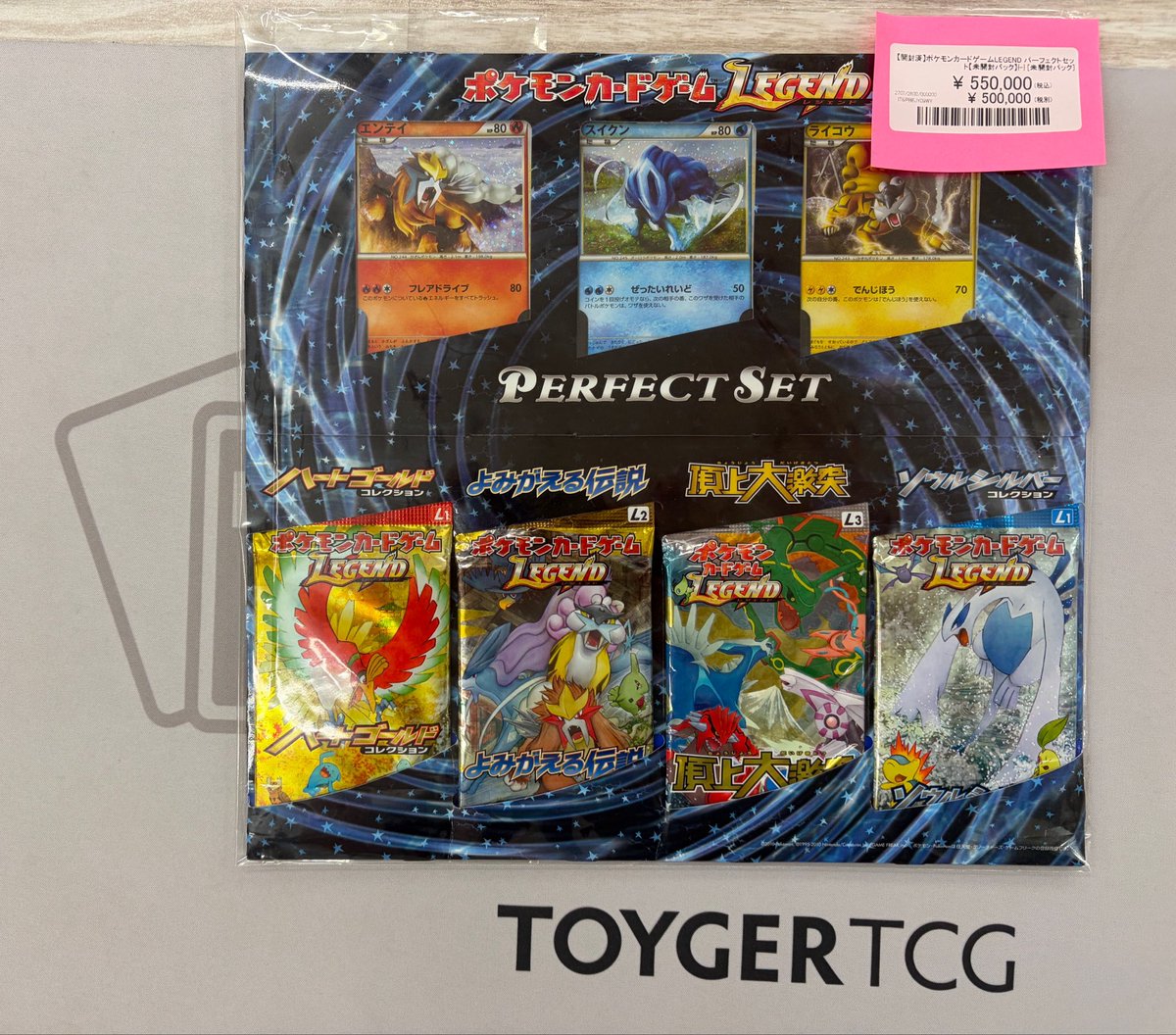ス*認様 PSA10 ポケモンカード 6枚セット ポケモンカード 商品入荷 #PSA10 】 珍しいセット入荷しました