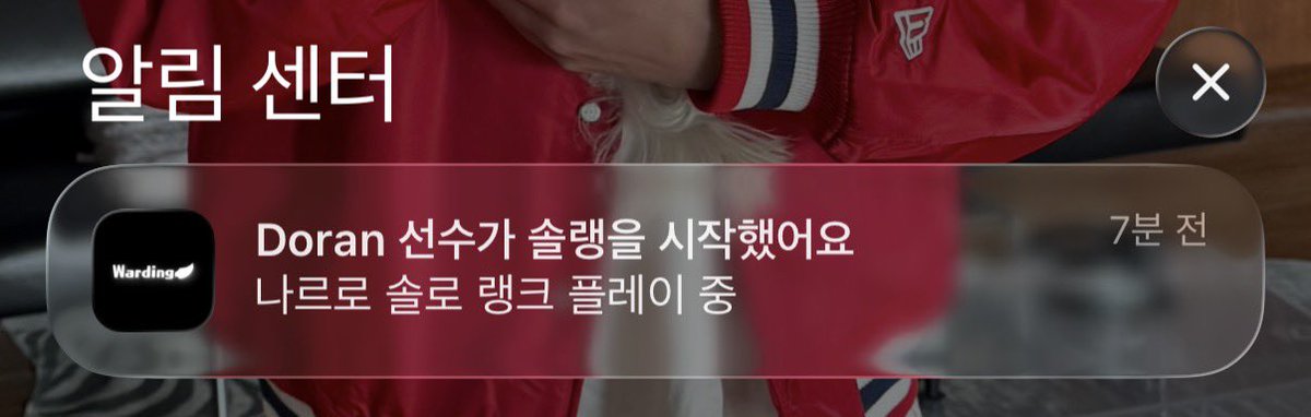 doranran22's tweet photo. 최현준 화이팅 https://t.co/SHG7OMRmeL