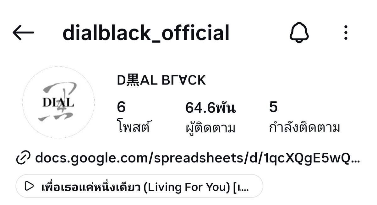 Jiji_JoicEV2's tweet photo. ขอฝากแบรนด์เสื้อผ้าของปอนด์ภูวินทร์และโยเกิร์ตด้วยนะคะ
- dialblack_official แบรนด์เสื้อของน้องภูวินทร์ค่ะ ผ้าดีมากๆ CEO เขียนเว็บสั่งซื้อเองเริ่ดๆ
- APL แบรนด์เสื้อผ้าของปอนด์และเพื่อนๆ เสื้อผ้าหลากหลายสไตส์ ใส่ได้ทุกๆวัน
- @WithUGurt แบรนด์กรีกโยเกิร์ตของปอนด์ ของดีมีประโยชน์ กินแล้วหุ่นลีนแบบท่านปอนด์เลยล่ะค่ะ
อุดหนุนได้เลยค่ะ แอดมินเริ่ด จัดส่งดีค่ะ