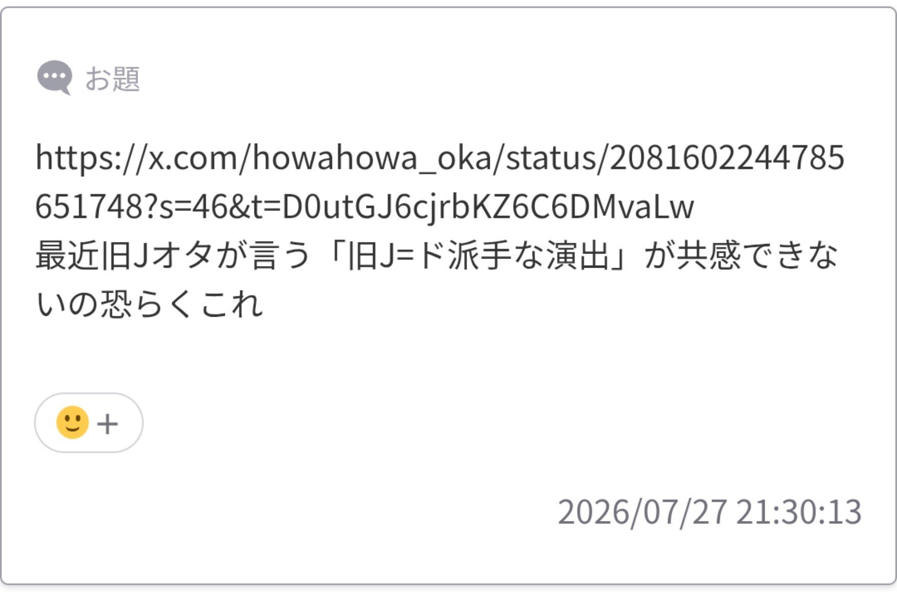黒毛和牛 on X: 