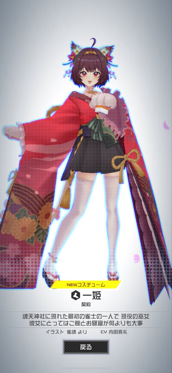 NelNeelu's tweet photo. 🎫4枚で欲しいとこだけ引けた✌️ https://t.co/bmiRC8GmIA