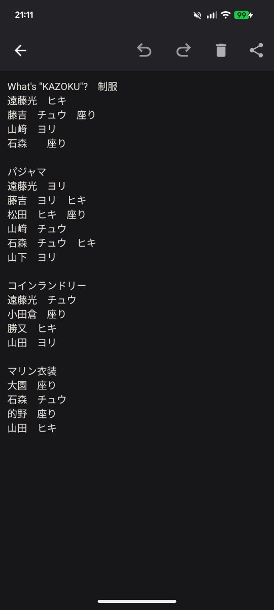 46ryuryu46's tweet photo. https://t.co/WtuHhekXhS