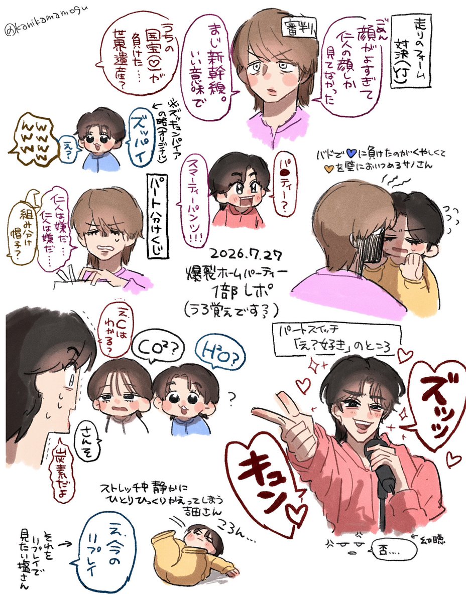 kanikamamogu's tweet photo. 爆裂ﾎﾑﾊﾟ7/27 1部 うろ覚え描き殴りﾚﾎﾟ
⚠️ﾚﾎﾟ絵です　衣装は描いてません https://t.co/xHidrbJ4ET