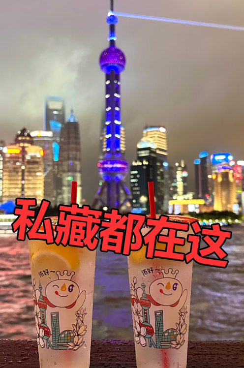 HabbaMahal's tweet photo. #上海 松江 洞泾 #面基 楼下咖啡馆新出的桂花拿铁一般般，求个口味刁的人来评。有没有一样的 #反差 https://t.co/yrHr1Wy9W6