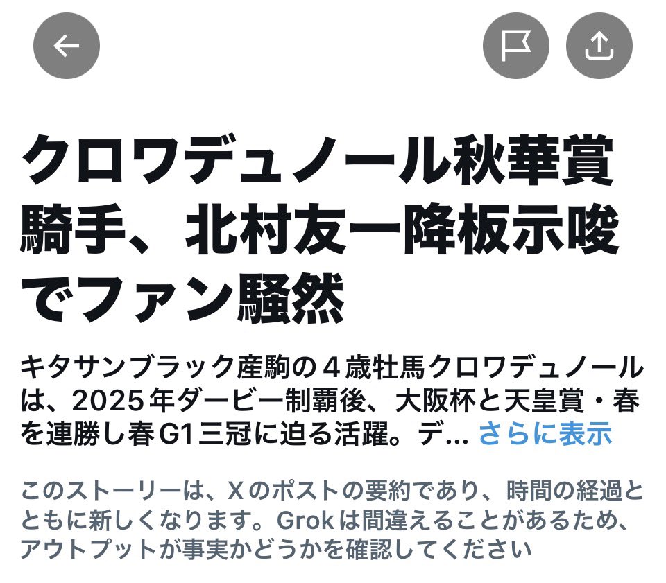 アタランヤン・ムーア🇯🇵（TAKA） tweet media