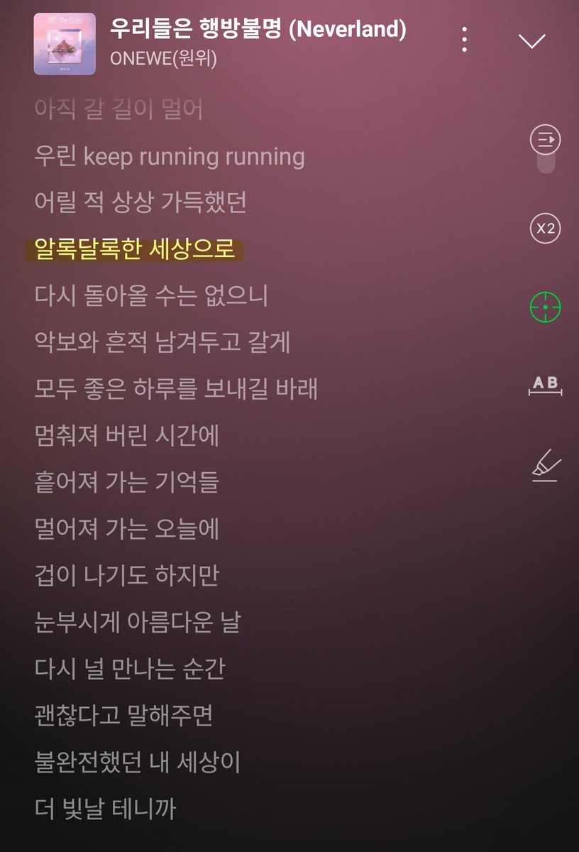 ONEWE_YH's tweet photo. 그거아세요?
현실세계는 색이바래져있고
네버랜드는 알록달록한 세상이야......... https://t.co/9ExhIwrpQH