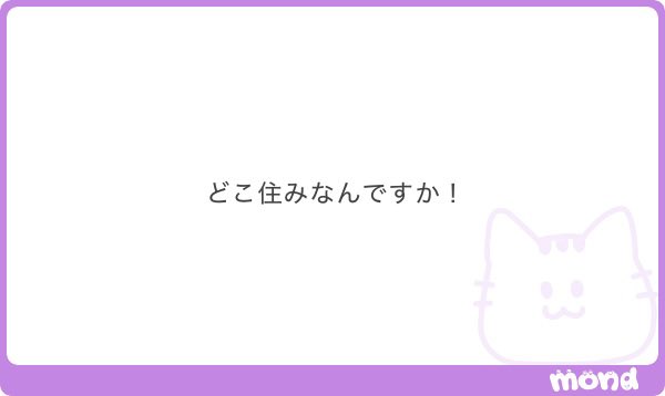 scyyls's tweet photo. 関東です❕ https://t.co/krwy5xe8Vy