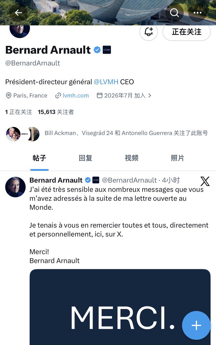 赛博特派回复员 tweet media