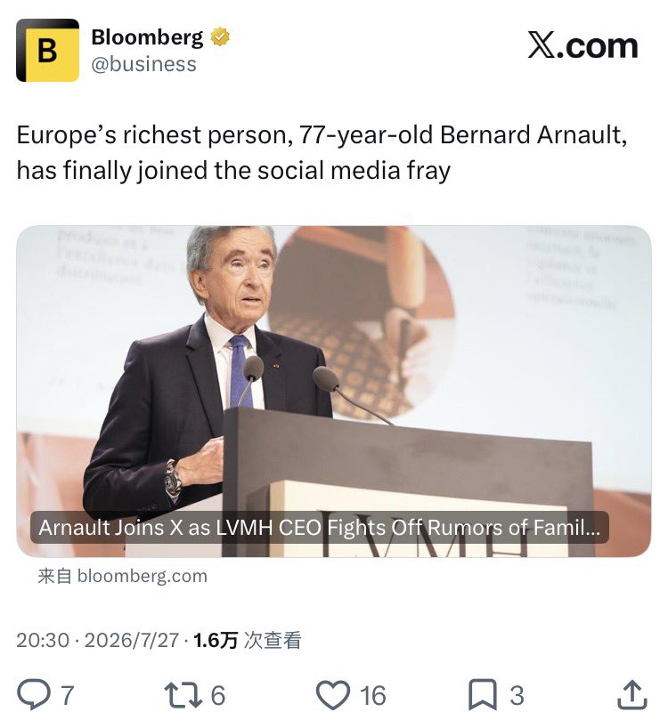 赛博特派回复员 tweet media