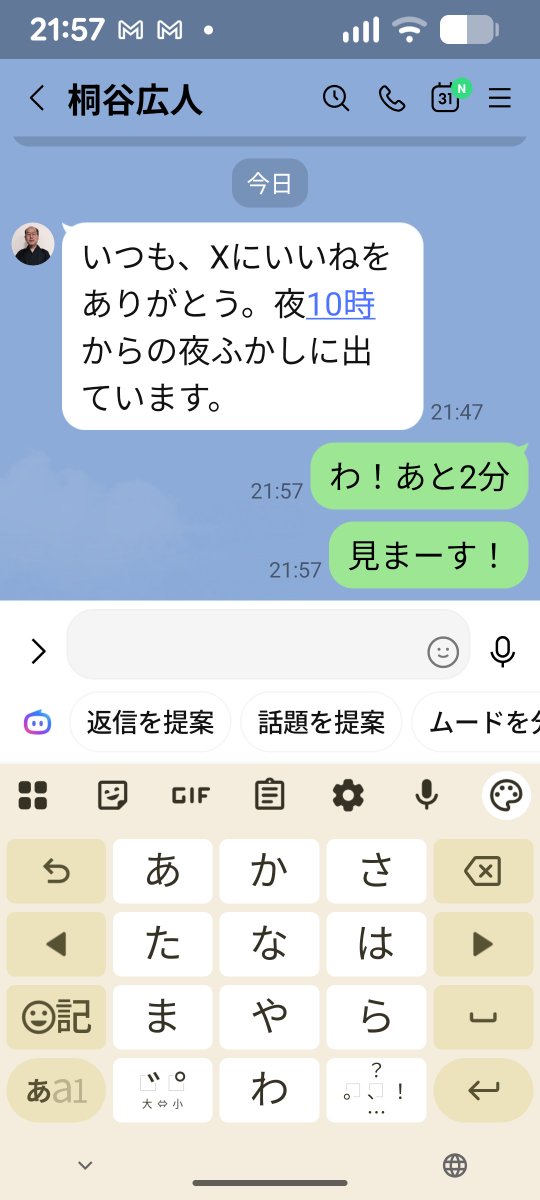 fpkyoro's tweet photo. みんな、夜ふかし見ようね！ https://t.co/Fi3ZI4hH5s