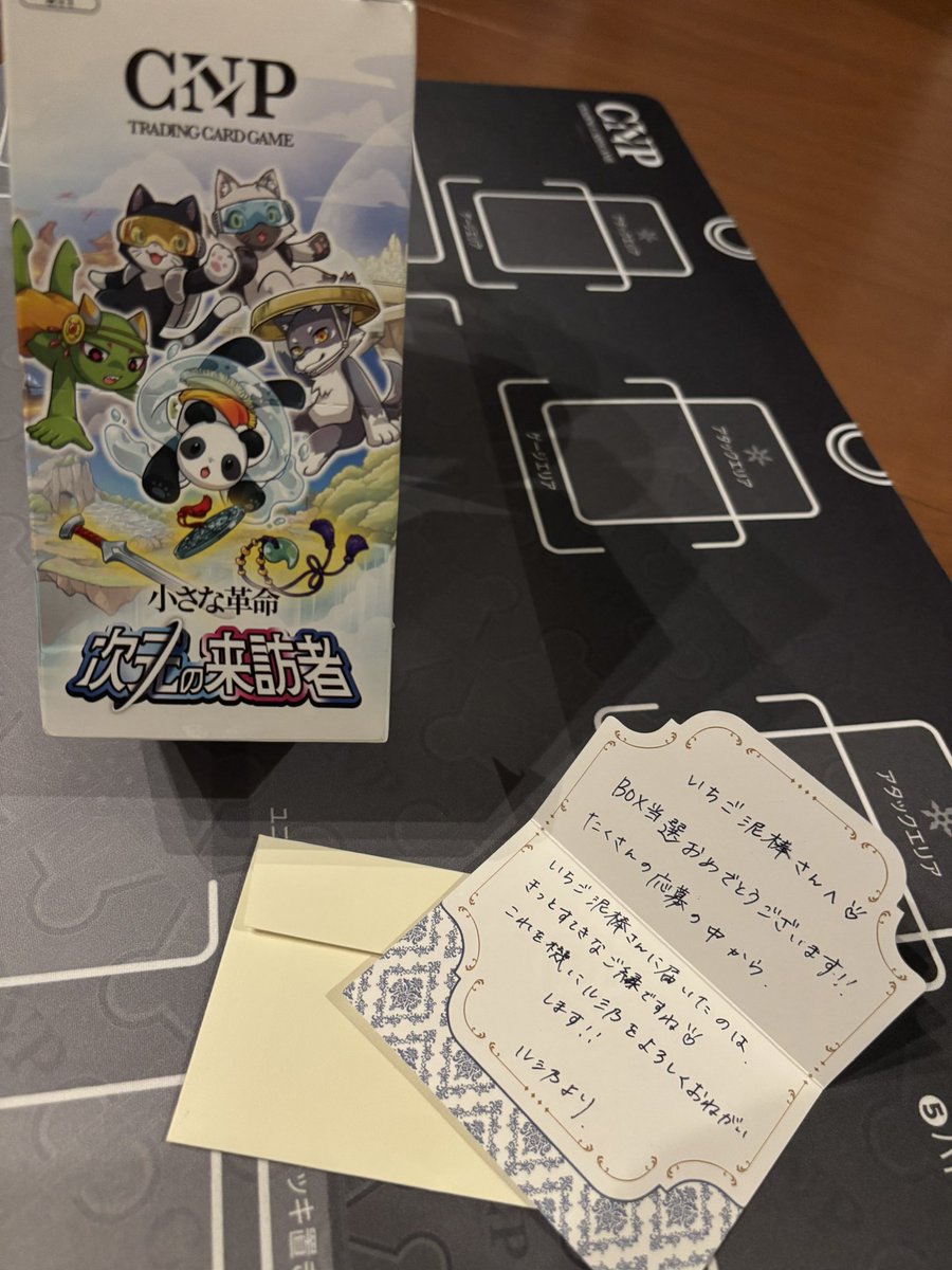 CNPトレカ公式 (@Monolithos_CNP) / Posts / X