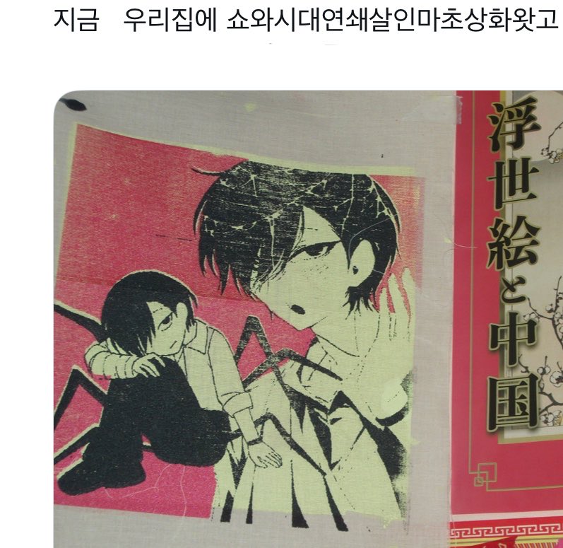 AIMENEMIA's tweet photo. 지인반응이웃겨서허락안받고올려요 https://t.co/w24oUQC2BJ