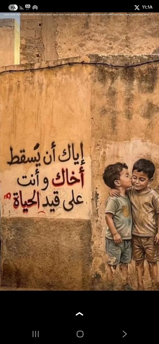 al_hashdy's tweet photo. https://t.co/rend0XSBT6