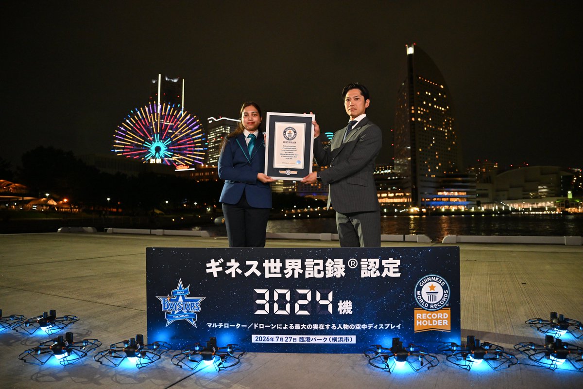 ydb_yokohama's tweet photo. ＼ドローンショーで球団初のギネス世界記録™に認定／
『YOKOHAMA STAR☆NIGHT DRONE SHOW』 in みなとみらいエリア

公式認定員立ち合いのもと認定証授与式を実施しました✨

■ギネス世界記録™ 認定概要
【記録名】 マルチローター／ドローンによる最大の実在する人物の空中ディスプレイ
【記録数】 3,024 機
【認定日】 7月27日(月)
【会 場】 臨港パーク
※同日、現地にて公式認定員立ち合いのもと認定証授与式を執り行いました
※球団としてギネス世界記録™の認定を受けるのは初となります

#スターナイト
#ドローンショー 
#baystars