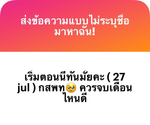 std_4_sth's tweet photo. ทันถ้าไม่อู้+ขายวิญญาณหน่อย  วิชาหลัก(เลข ฟิเคชี อิ้ง) จบก่อนปีใหม่ หลังจากนั้นเกบไทยกับทีแพท สอบทีแพทค่อยเก็บสังคม เน้นแค่พวกกฎหมาย ศาสนา เศรษฐศาสตร์ ปวศ ภูมิเน้นดูพวกหมาหอนไรงี้เอา

คหสต ถ้าหาม้อกมาทำเองเยอะแล้วก้ไม่ต้องลงก้ได้ https://t.co/I4EZKZK7fz