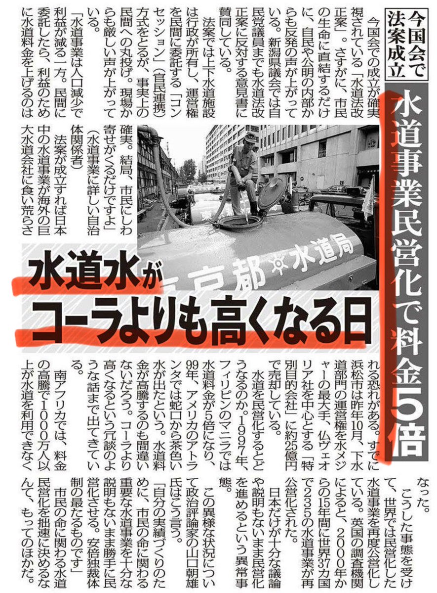 とうしろう（5号）守若 冬史郎🙄 tweet media