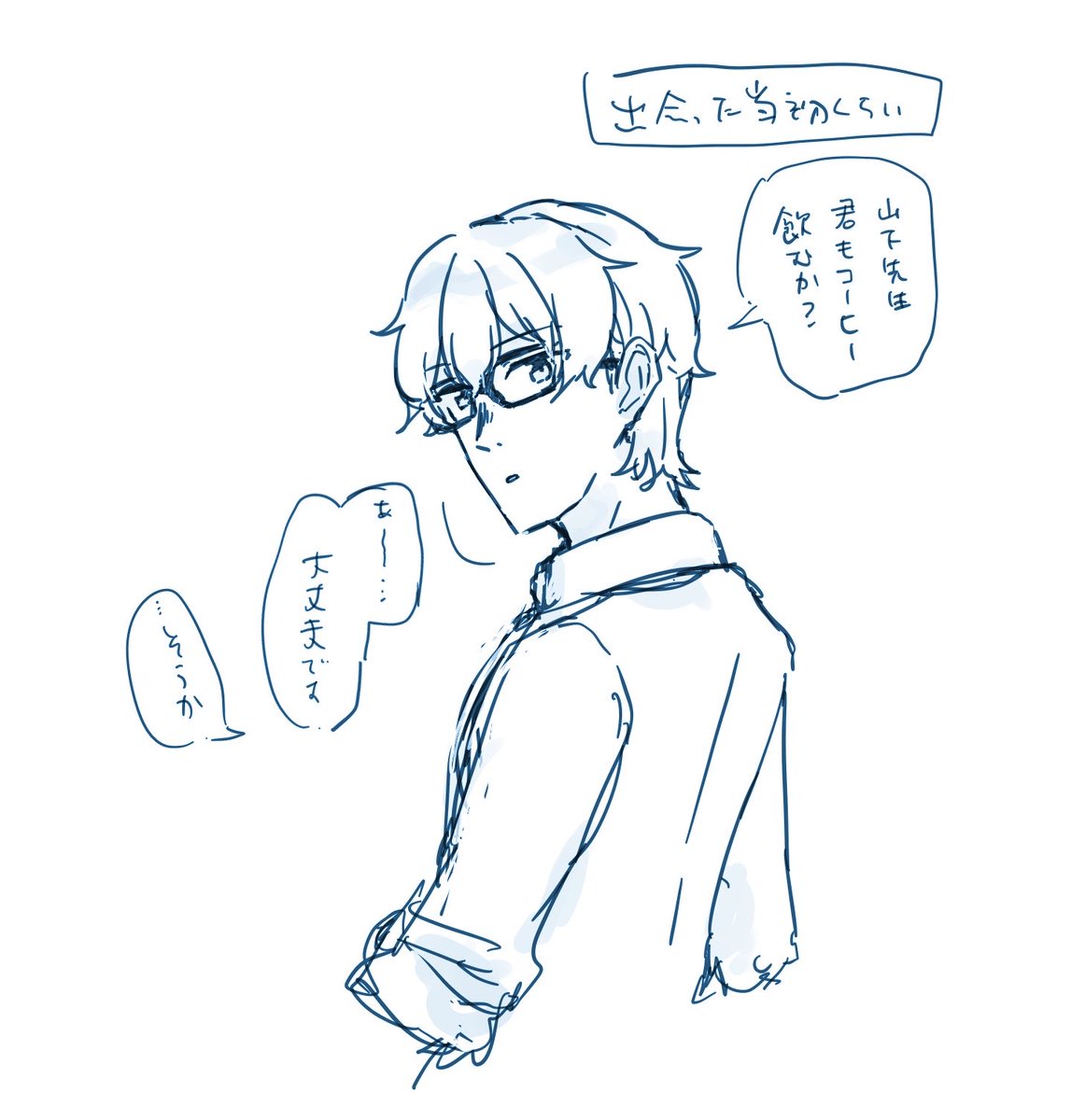 NaCl_5844's tweet photo. ☕️ https://t.co/uzYYXf1ZWB