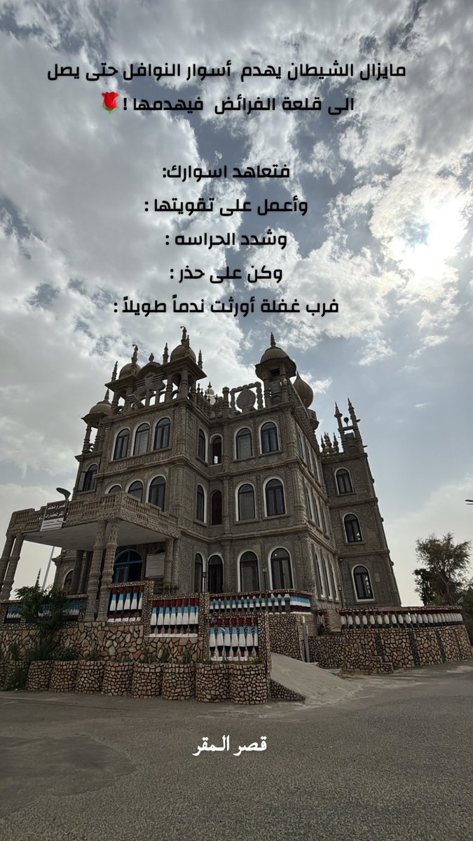 zinab77877's tweet photo. حكمـةاليـوم 🌷… https://t.co/RTqhuMyJJz
