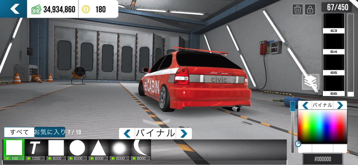 richad960's tweet photo. グランドシビック微妙 https://t.co/hOouLBsIwH