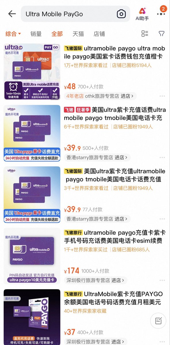 king1818888's tweet photo. gg卡已经无了，聪明的人已经开始plan b了 https://t.co/C534Gi3iVJ