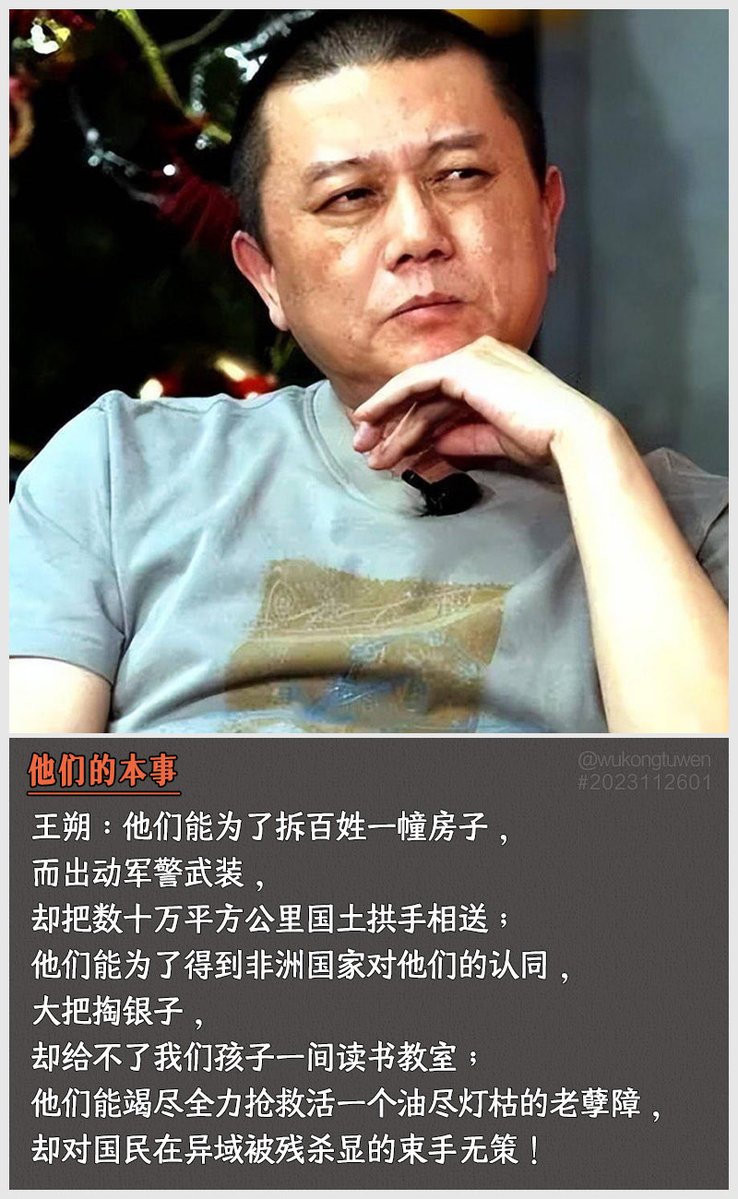 Qinjianbo1984's tweet photo. https://t.co/6jkO85QPT1