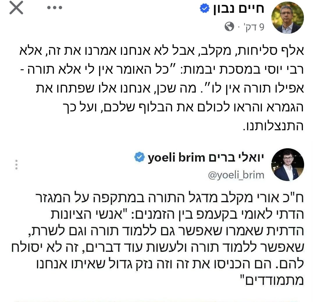 tallouria's tweet photo. מדויק https://t.co/g3EIlfJZy2
