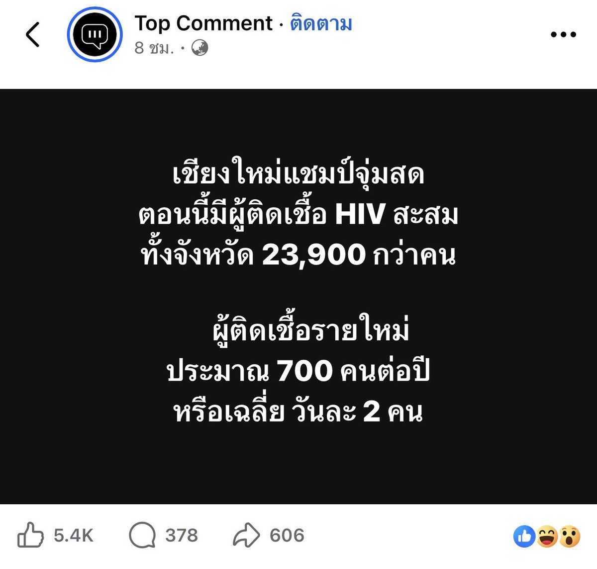 Darksidenarak's tweet photo. 🤔 https://t.co/bOVcDBKpwt
